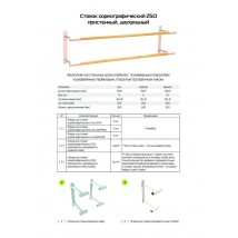 Опора для станка хореографического двухрядного пристенного (крайние, пара) Zavodsporta